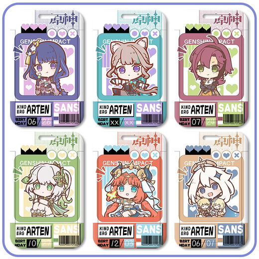 HEZHI (Hezhi) Genshin Impact Maplehara Wanye Shenli Yanhua Set Étudiant de cartes de cartes de cartes de cartes de cartes de cartes de cartes de bus Send