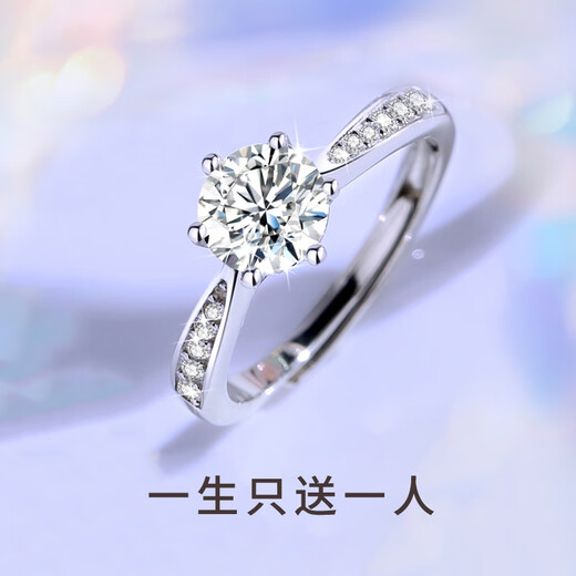 MZMZPT950 platinum ring, one carat, a pair of platinum rings, proposal, wedding, birthday gift for boyfriend, girlfriend and wife, local warehouse for next-day delivery - light luxury - men's style