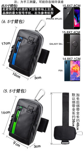 Running arm bag, running arm bag, men's and women's arm strap, mobile phone bag, wrist bag, Apple large screen multi-function fitness, red 6.5 inches or less