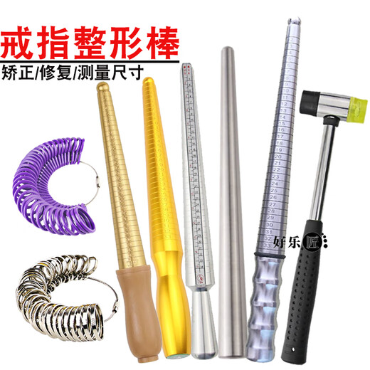 Ring rod ring ring size measurement tool Hong Kong code ring shaping rod deformation knocking round repair correction rod pattern handle with scale iron rod free 2