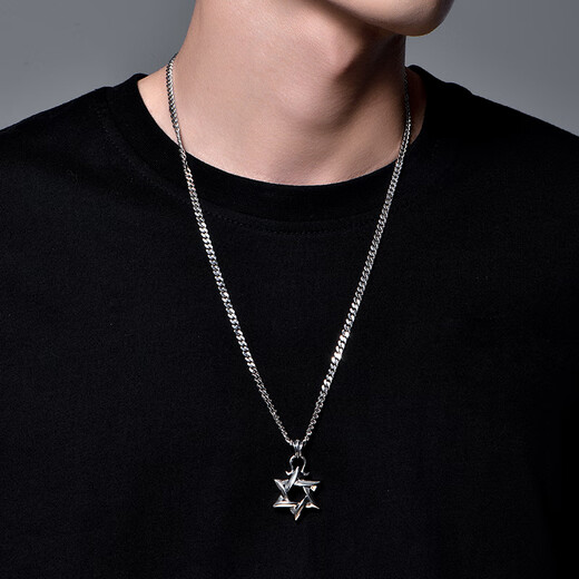 Mingyang Decorative Sea 925 silver six-pointed star necklace men's Cuban chain trendy brand pendant versatile hip-hop European and American rock niche accessories six-pointed star pendant + Cuban silver chain (55cm)