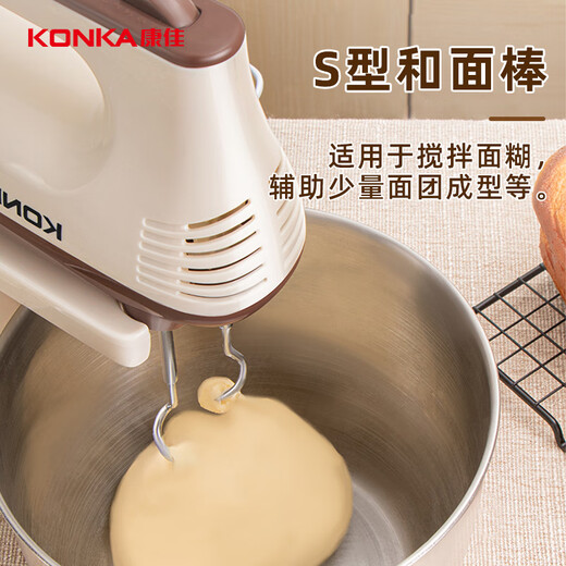 KONKA Egg Beater Household Electric Egg Beater Cream Cover Whipper Mini Horizontal Baking Handheld Egg Beater KDDQ-2009-W