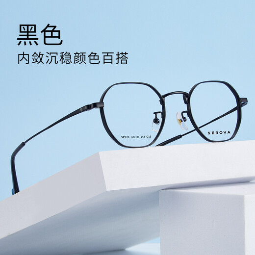 施洛华眼镜框纯钛 女款小瞳距眼镜近视配眼镜 超轻钛材全框眼镜架SP720 金色C1 单镜框（带镜盒镜布）