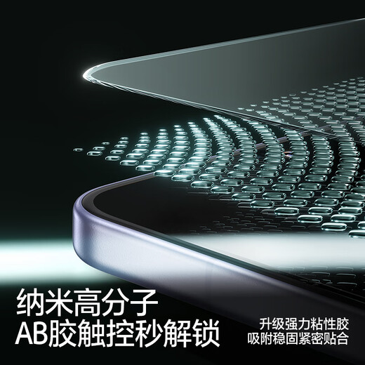 
Flash Magic [Fingerprint Second Solution] Applicable to Xiaomi 15 tempered film xiaomi15 mobile phone film HD full glass explosion-proof fingerprint HD no white edge anti-fall two-piece package