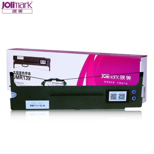 Inmei Оригинальная ленточная стойка JMR139 подходит для FP-820K/630KII+/820KII/820W/690K Printer Ribbon Box/ленточная ядро/ленточная рама ленточная лента JMR139 ленточная стойка 1 [с ядро ​​на машине доступна]]