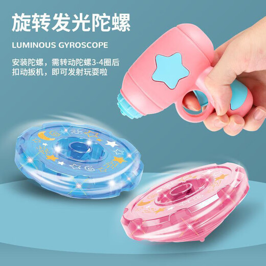 Yijian (yijan) Toys extérieurs pour enfants garçon brillant des jouets de libellule en bambou tour