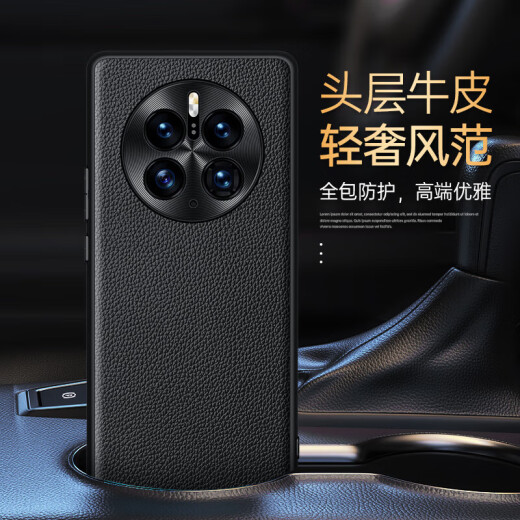 Suitable for film technicians, Huawei mate50Pro mobile phone case, anti-fall, full-coverage, genuine leather, Huawei mate50 protective cover, metal lens, litchi pattern, light luxury business style, British jazz male [elegant black], genuine leather hardware goggles, Huawei mate50