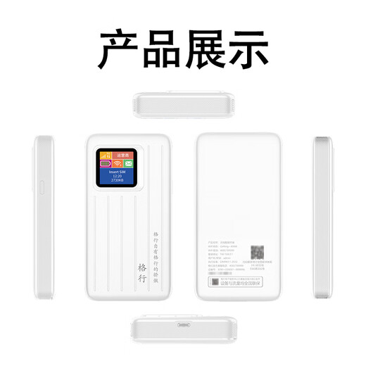 Gexing portable wifi6 true 5G official genuine car portable portable Wifi6 wireless network card three networks universal mobile portable wifi5g non-unlimited traffic 2025 new 5G speed version WiFi6 button to switch three networks free data cable free traffic 20G/30 days valid (contact customer service for a free trial)
