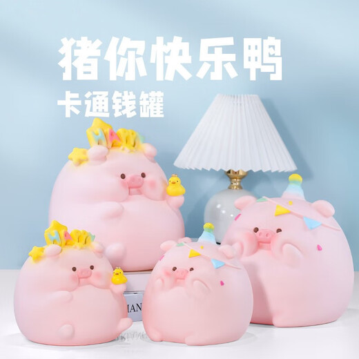 A collection of children's birthday gifts, dinosaur piggy bank, children's boys and girls dinosaur ornaments, can enter and exit, anti-fall piggy bank, small pig and duck (about 17cm high) 1
