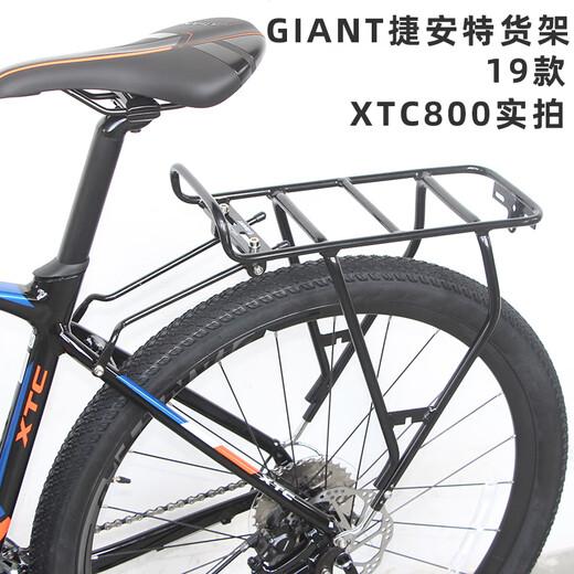 Estante gigante gigante ATX 830XTC800 Montain Bike School Bag Bag Bag 27.5 Estante de cola Actualización negra + Reflector