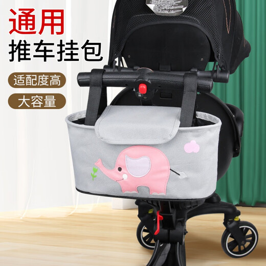 Jingmengyuan Baby Kinderwagenbeutel Baby Auto Aufbewahrungstasche Hängende Beutel Baby Walking Artefakt Aufbewahrung Tasche Handcart Haken Hängende kleine Hängsbeutel Dual -Purple -Hanging -Beutel - Elefantenmodell [geeignet für die meisten Autos