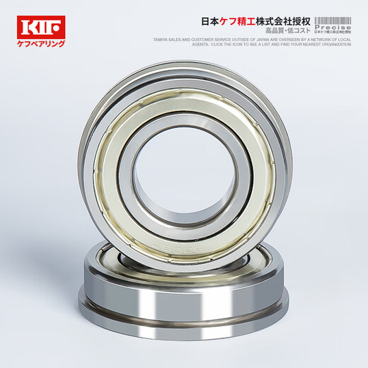 Japan KIF importiert Mini Mini Flansch kleines Lager integrierter Einseiten-Barrierer-Seitenflansch Tiefe Rutkugellager Hochgeschwindigkeitsmotor-Präzisions-Rollkugellager F688Z F689-zz-Eisen Siegel [P5-Stufe] 9*17*5 andere