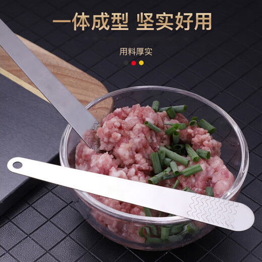 Beijing's stainless steel filling spoon for making dumplings, dumpling and wonton filling spoon, household stuffing mixing spoon, stuffing shovel tool