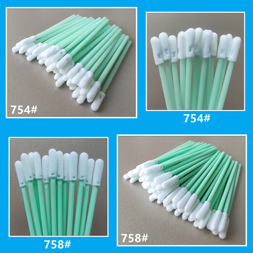 定制墨刷墨棒无尘净化无尘布海绵擦拭棒工业棉签清洁光学镜头喷头 757#海绵头70mm100支装
