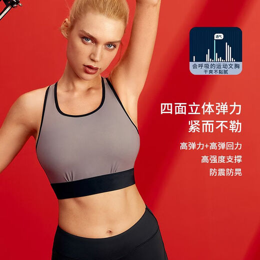 Sugar Grains Off Code Clearance/50% Off Flash Sale Large Size Sports Bra Women's High-Intensity Shockproof Running Fat mm Vest Big Breast Light Gray 75B