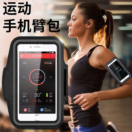 Xingnai running mobile phone arm bag, sports mobile phone arm bag, outdoor cycling, night running, sports fashion, simple wind, waterproof, sweatproof and breathable arm bag, Android and Apple universal, sports arm bag * black model, under 6.7 inches.
