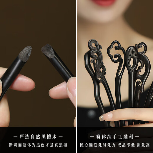 Phoenix Nirvana hairpin ancient style rocking wooden hairpin tassel national style peach wood handmade hair accessories hairpin birthday gift for girlfriend wooden hairpin