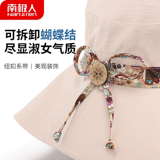 南极人遮阳帽渔夫帽女海边沙滩帽户外帽太阳帽文艺帽子女防晒帽 米色