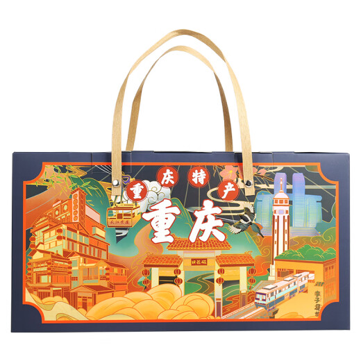 Baiwei Yu Chongqing Specialty Gift Box Dragon Boat Festival Gift Pack du Nouvel An Groupe de biens de marchandises Achat des fonctionnalités locales pour les clients Chongqing spécialité Box 2575G [LUXE LUXEUR B STYLE]