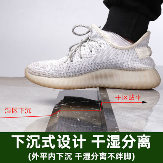 Yunduomi sunken marble water retaining strip solid shower room toilet waterproof strip bathroom dry and wet separation stone base height 4 width 6cm 1.6 meters (face width 3.5cm)