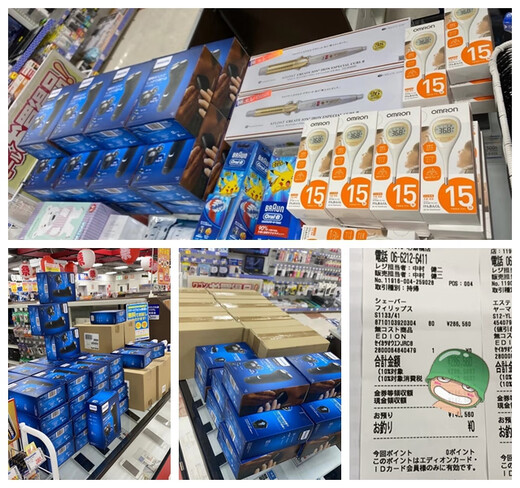 飞利浦（PHILIPS）日本进口剃须刀S1133  S1113 S5445 S9711全身水洗三刀头 日版s7786/47剃须刀 普通装