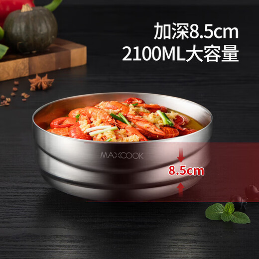 Maxcook 304 stainless steel bowl thickened large soup bowl double-layer insulated tableware noodle bowl 20CM MCWA745