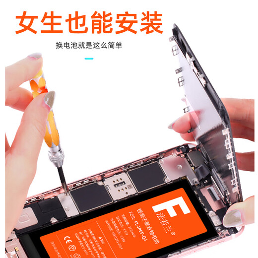 Frulan is suitable for OnePlus oneplus 1+ mobile phone battery OnePlus 5T / A5010 [upgrade 3650 mA]