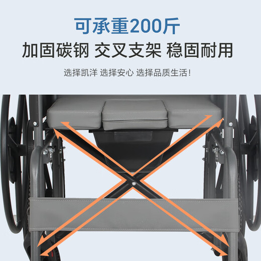Kaiyang marco ensanchado y engrosado Los pasamanos plegables se pueden levantar y ajustar con ruedas traseras para la silla de ruedas para ancianos para silla de ruedas que ahorran trabajo y no con manos sucias plegables] plegable y ky683q sentado 683Q