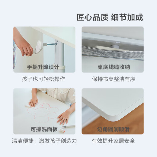 LINSY KIDS林氏升降学习桌儿童书桌椅套装 LS690V1-A1.2m儿童学习桌