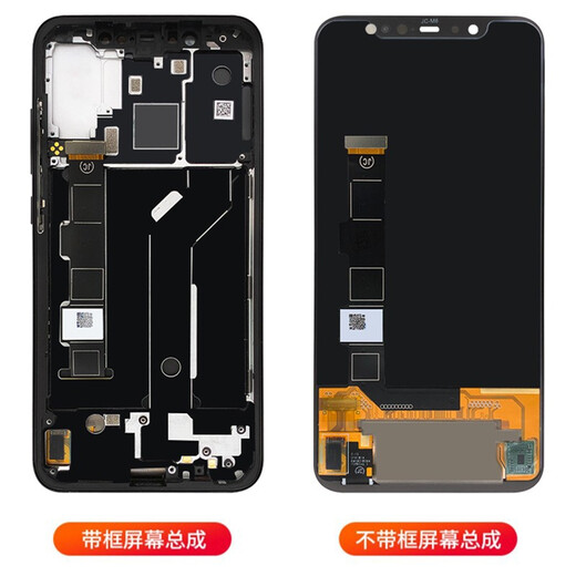 Personal number Suitable for Huawei nova6 screen assembly nova5pro 5ipro inside and outside nova7i 7se mobile phone screen with frame Nova6 screen (black)