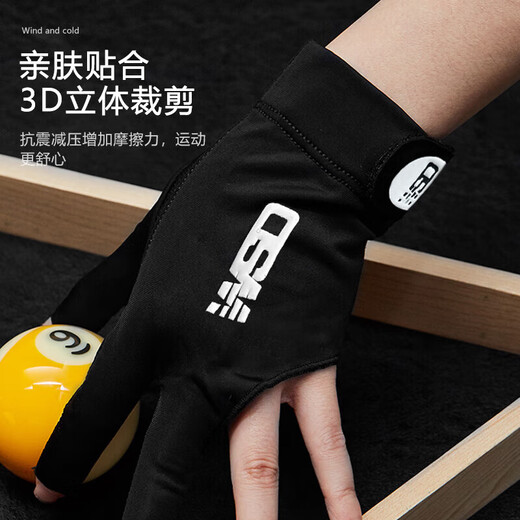 Wisdom professional billiards gloves, three-finger breathable, non-slip special table cue and billiards accessories, left hand