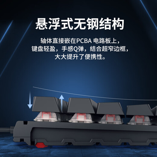Cherry Cherry Mx1.1 Obsidian Aurora Mechanical Keyboard Gaming Клавиатура Стальная конструкция без палочны 87-ключ