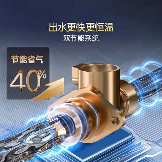 Haier 12 liter liquefied gas water heater gas frequency conversion smart constant temperature household ECO energy saving 40% small size instant heating forced exhaust water and gas double-adjustable low pressure start large screen anti-freeze UTS 12L UTS liquefied gas one kitchen and one bathroom 12 liters