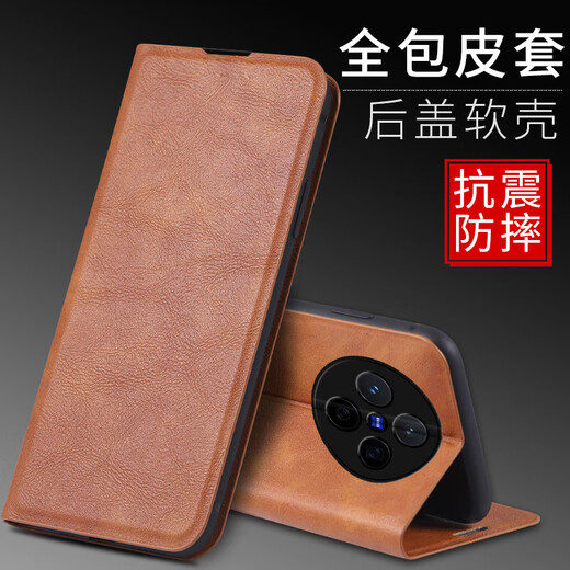 哥仕朗 适用vivox200手机壳翻盖皮套男款简约vivox200pro女款皮纹保护套全包防摔硅胶网红磨砂新款商务 vivo x200【爵士黑】翻盖式皮套耐摔