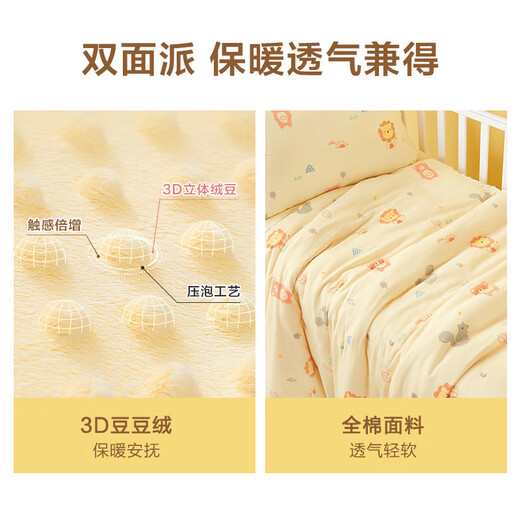 Beyond Kids Children's Quilt Cover Beanie Velvet Cotton Quilt Cover Single Set Lion Kingdom 110*140cm