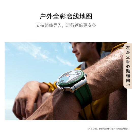 Huawei Watch Ultimate Exploration Exploration Green Field Legende Zwei-Farben Nano-Microcristal Ceramic Beel Golf Course MAP Zwei-Wege-Satelliten-Nachrichten Outdoor-Abenteuer
