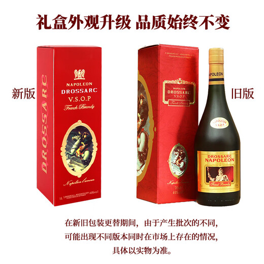 General Napoleon vsop Brandy French Wine Geschenkbox aus Originalflasche, Bankett Geschenk 1000ml