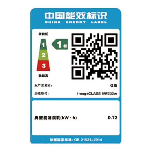 佳能（Canon） MF232w 无线A4黑白激光多功能打印机复印扫描一体机 商用办公 【无线款】MF232w 【套餐一】