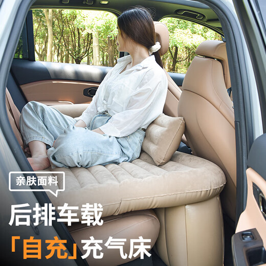 Ping An Zhe car automatic air bed car rear air mattress car SUV air bed adult and children car mattress automatic air bed flocking material including headrest