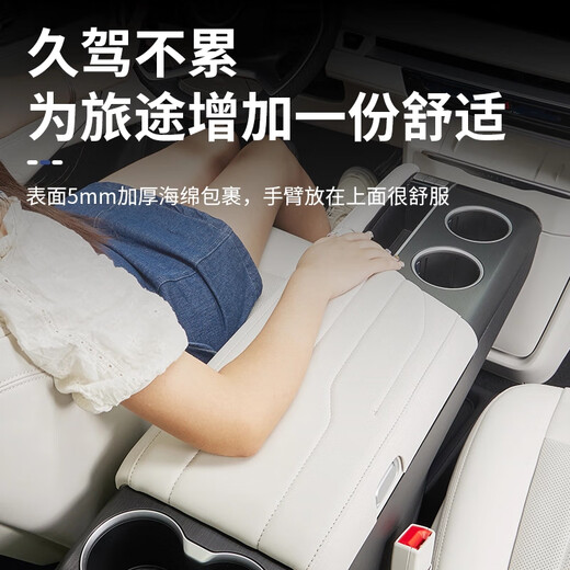 Kazo 24 Buick Plug-in Hybrid GL8 Luzun PHEV Armlast Box Lingdong Island Protective Cover Modified Accessoires Innenversorgungen [Handle-Box-Schutzabdeckung] 2-teiliger Satz Originalauto Moon White 24 GL8Phev/New Energy Plug-in Hybrid [3899/4