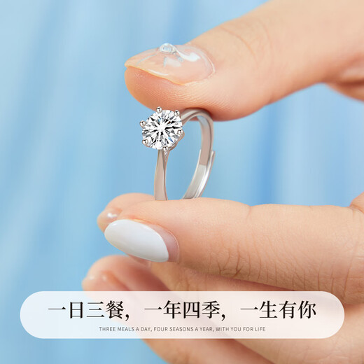 Lao Fengxiang's classic six-claw one-carat ring, a girl's confession and request for engagement, single ring, jewelry, Valentine's Day gift for girlfriend and wife, confession and proposal, classic six-claw + brand gift box