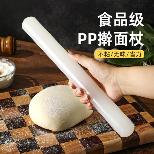 Beige non-stick plastic rolling pin large three-piece set rolling pin dry rolling pin dumpling skin rolling pin food grade 33 cm round head small non-stick rolling pin
