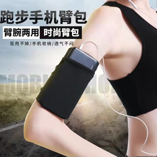 YangPeng Running Wrist Pack Ultra-Thin Fashionable Mobile Phone Phone Sac Pass User Userdoor Riding Fitness Marathon Arm Set Coin Wallet / Arm Pack L Size