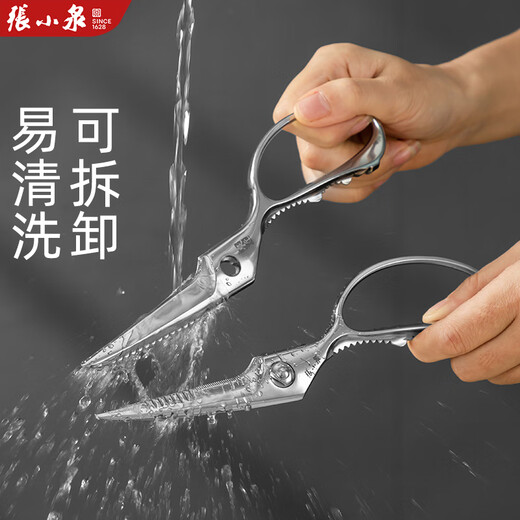 Кухонные ножницы Чжан Сяоцюань для резки куриных, утиных и гусиных костей, специальный нож для резки куриных, утиных и гусиных костей, многофункциональные ножницы из нержавеющей стали высокой твердости, прочные куриные кости, многофункциональные кухонные ножницы из ретортного порошкового сплава из нержавеющей стали.