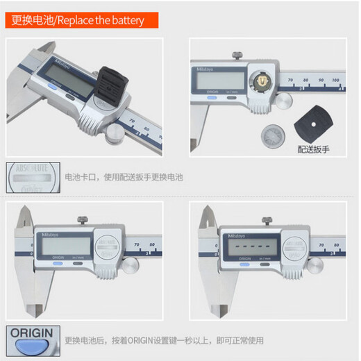 Mitutoyo三丰数显游标卡尺0-150mm电子卡尺500-702/703/ 0-8/0-200/ 500-753-20公英制