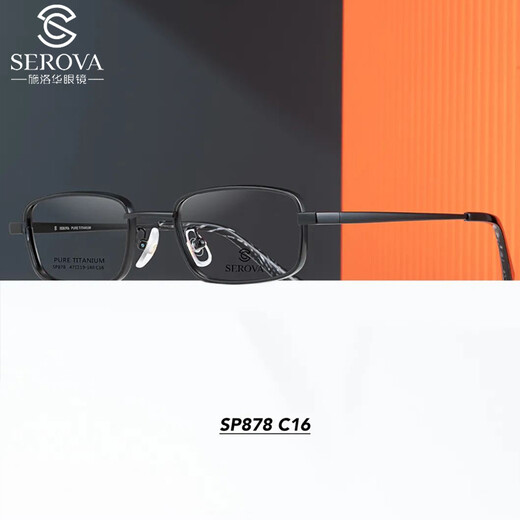 Schlohua Myopia Gläser Rahmen für Männer Ultra-leichter Titanrahmen für einen kleinen quadratischen Rahmen für hohe Myopie Anti-Blau-Licht-Männer-Full-Frame-SP878 SP878 STARLIGHT Silber C02 Einzelrahmen ohne Objektiv