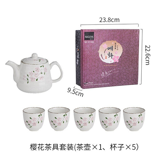 Fully suitable Japanese tea set hand-painted cherry blossom ceramic kettle teapot kung fu tea one pot five cups housewarming gift set