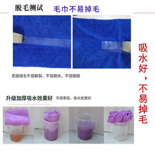 Yiran housekeeping cleaning towel thickened microfiber rag kitchen cleaning cloth wiping tables and chairs absorbs water and is not easy to shed hair with lanyard 5 red thickened plush 30*30CM with lanyard