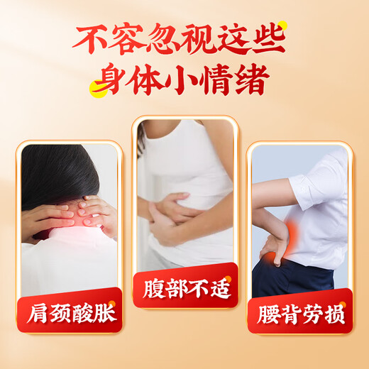 同仁堂艾灸贴 艾草艾叶肩颈椎热敷腰部腿膝盖关节暖足贴三伏发热贴