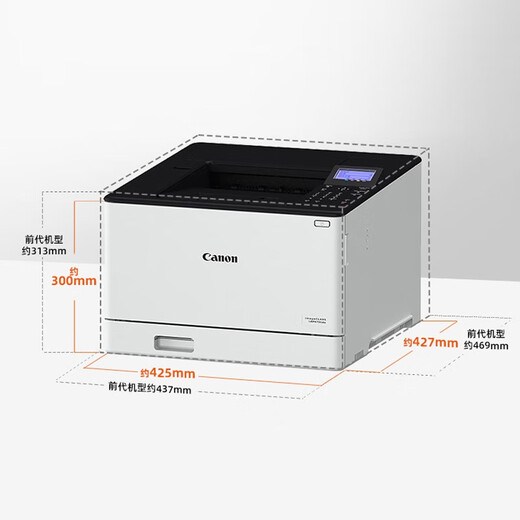 Canon Color Laser Home kleiner kommerzieller A4-Drucker Wireless WiFi Business Office Drucker Appinterdruck LBP673CDN (Wired + doppelseitiger Druck + 33 Seiten/Minute) offizieller Standard (Host + Random Toner Patrone Set + Zufallszubehör)